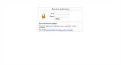Desktop Screenshot of intranet.tdmu.edu.ua