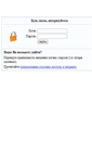 Mobile Screenshot of intranet.tdmu.edu.ua