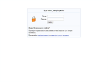 Tablet Screenshot of intranet.tdmu.edu.ua